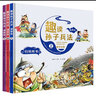 漫畫(huà)版趣讀孫子兵法（精裝全套3冊）有聲伴讀小學(xué)生國學(xué)連環(huán)畫(huà)兒童歷史故事繪本 曬單實(shí)拍圖