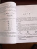 Camunda工作流開(kāi)發(fā)實(shí)戰--Spring Boot+BPMN+DMN 曬單實(shí)拍圖