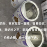 Bubs澳洲進(jìn)口Bubs貝臻A2奶粉 含DHA益生菌葉黃素嬰幼兒牛奶粉 【缺貨速囤】3段1罐 效期27年3月 曬單實(shí)拍圖