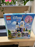 樂高LEGO 女孩 迪士尼公主 兒童玩具 拼插積木 女孩禮物 41154 灰姑娘的夢幻城堡 曬單實(shí)拍圖