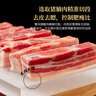 家佳康 去皮五花肉塊600g 冷凍五花肉打膘烤肉自繁自養(yǎng) 國(guó)產(chǎn)豬肉生鮮 曬單實(shí)拍圖