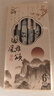 咔巴熊國(guó)潮國(guó)風(fēng)中性筆直液式走珠筆高顏值中國(guó)風(fēng)水筆黑色直液筆學(xué)生用全針管禮物高顏值 國(guó)風(fēng)雅頌-6支裝 曬單實(shí)拍圖