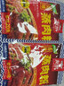 友泉 蒸肉粉180克包江西吉安特產(chǎn)五香香辣三蒸肉米粉調料 五香2袋+香辣2袋 180克*4袋 曬單實(shí)拍圖