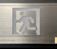 潮異雅鋁合金拉絲面板消防安全出口標志燈通道樓道指示牌應急疏散指示燈 單面左向 曬單實(shí)拍圖