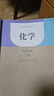 【陜西適用】適用2026初中3三9九年級下冊全套書(shū)本課本教科書(shū)人教版語(yǔ)文政治物理蘇科化學(xué)科粵英語(yǔ)數學(xué) 九年級下冊全套書(shū)本人教版  九下教材全套 初三下冊課本全套人教版 九年級下冊歷史 九下歷史書(shū)人教版 曬單實(shí)拍圖
