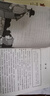 我的大學(xué) 《語(yǔ)文》推薦閱讀叢書 中小學(xué)課外閱讀 無(wú)障礙閱讀 經(jīng)典讀物 高爾基名著2 曬單實(shí)拍圖