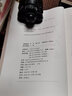 相聲史話 湖北新華書店 曬單實(shí)拍圖