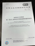 2本套 GB/T 1.1-2020 標準化工作導則 第1部分：標準化文件的結(jié)構(gòu)和起草規(guī)則+GB/T 1.2-2020 標準化工作導則 曬單實拍圖
