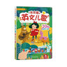 樂(lè)樂(lè)趣 國(guó)學(xué)互動(dòng)發(fā)聲書(shū)系列 2-3-6歲幼兒寶寶點(diǎn)讀認(rèn)知會(huì)說(shuō)話的早教有聲書(shū) 官方正版 我會(huì)讀三字經(jīng)+我會(huì)唱英文兒歌 曬單實(shí)拍圖