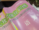 2024年上海中考一模卷 語文數(shù)學(xué)英語物理化學(xué)歷史道德法治初三九年級期末質(zhì)量抽查試卷文化課強化訓(xùn)練2023一步中考一模卷上海 初中通用 24版 一模 試卷+答案【英語】 曬單實拍圖