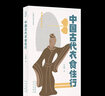 大家小書青春版  回憶魯迅先生 曬單實拍圖