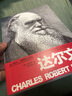 世界名人名傳：達(dá)爾文自傳 曬單實(shí)拍圖