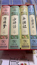 門(mén)道：曹文軒講作文（初中應試版）（修訂版） 曬單實(shí)拍圖
