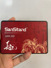 SanStand擴(kuò)容ssd適用于神舟筆記本2.5sata固態(tài)硬盤1t戰(zhàn)神Z7-TA5NA/DA7NS/z8D6/TX6專用固態(tài)硬盤 【龍版】512G-筆記本2.5SATA固態(tài)硬盤 曬單實拍圖
