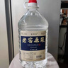 藍香谷口糧酒52度老窖原漿酒5L糧食酒高度白酒桶裝散裝高粱酒泡酒 52%vol 5L 1桶 曬單實拍圖