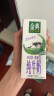 伊利金典A2β-酪蛋白纯牛奶整箱 250ml*12盒 3.6g乳蛋白 礼盒装 实拍图