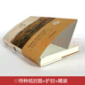 精裝必讀名著(zhù) 我的大學(xué) 高爾基自傳三部曲 曬單實(shí)拍圖
