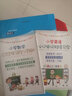 2025適用 漁夫閱讀三年級上冊下冊 小學(xué)語(yǔ)文閱讀理解訓練題現代文閱讀3年級語(yǔ)文閱讀理解課外閱讀理解強化訓練題 曬單實(shí)拍圖