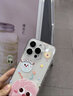 優(yōu)思頓蘋果15手機(jī)殼iPhone15promax輕薄透明16鏡頭膜全包軟殼13promax散熱防摔保護(hù)套12夏日11可愛硅膠殼 【三只煤球】透明軟殼 iPhone15promax 曬單實(shí)拍圖