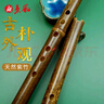 菲銘（FERMIN）便攜入門(mén)洞簫零基礎紫竹短蕭迷你小蕭笛古風(fēng)六孔C調簫樂(lè )器瀟 F調 曬單實(shí)拍圖