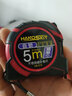 HANDSKIT卷尺5m鋼尺子加厚防摔3米10米尺子拉尺自動(dòng)家用鎖定木工尺加硬 自鎖款7.5*25mm 曬單實(shí)拍圖