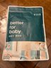 ibaby/英倫寶貝恒溫兒童馬甲春秋薄款嬰兒背心外穿寶寶坎肩空氣層馬夾竹棉超柔系列-可愛(ài)小熊100 推薦身高90-100cm 曬單實(shí)拍圖