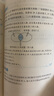 小學(xué)奧數(shù)舉一反三 四年級 小學(xué)奧數(shù)創(chuàng)新思維訓(xùn)練 數(shù)學(xué)應(yīng)用題強(qiáng)化訓(xùn)練 小學(xué)奧數(shù)天天練奧數(shù)題一點(diǎn)就通專項(xiàng)訓(xùn)練 曬單實(shí)拍圖