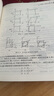 連續介質(zhì)力學(xué)初級教程（第三版） 曬單實(shí)拍圖