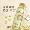 仙彌【適合敏感肌】洋甘菊柔膚水純露精華水提亮舒緩敏感肌爽膚補水 3件套:柔膚水+補水乳+面霜 曬單實(shí)拍圖