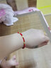 貝羅綺 999足金轉(zhuǎn)運珠手鏈 黃金路路通本命年紅繩手鏈女男款寶寶款 3棵款【單顆重0.18-0.22克】 曬單實拍圖
