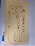 成文厚 丙40-1小憑證裝訂封面450*122mm 財務(wù)會計記賬牛皮紙憑證封皮憑證皮包角 小憑證封面100張 曬單實拍圖