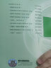 現(xiàn)貨包郵 高等數(shù)學(xué)同濟(jì)第七版+線性代數(shù)同濟(jì)第六版+概率論與數(shù)理統(tǒng)計(jì)浙大四版+同步輔導(dǎo)及習(xí)題全解 8本 曬單實(shí)拍圖