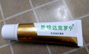 達克羅寧軟膏搭治I療早i泄用藥噴劑油膏鹽酸外用凝膠乳膏香港笛夢(mèng)時(shí)間延洛寧藥房早 黑寡婦1支（隱私發(fā)貨） 曬單實(shí)拍圖