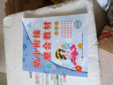 幼小銜接整合教材數(shù)學(xué)識(shí)字拼音描紅加減法同步練習(xí)冊(cè)每日一練幼兒園中班大班語文課本幼升小學(xué)前班教材 識(shí)字2教材 曬單實(shí)拍圖