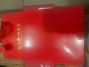 日春茶葉禮盒裝【2020版茶鬼肉桂紅罐】125g烏龍茶武夷山巖茶 曬單實(shí)拍圖