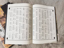 六祖壇經(jīng) 繁體豎排注音本 中華經(jīng)典誦讀教材書(shū)籍 曬單實(shí)拍圖