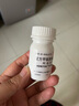 [阿斯美]復(fù)方甲氧那明膠囊 60粒 1瓶裝 曬單實(shí)拍圖