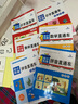 晨曦早教幼小銜接識字數學(xué)拼音直通車(chē)主課本+同步練習附贈教學(xué)卡片全套6本學(xué)前班教材全套幼兒識字教材課本 曬單實(shí)拍圖