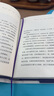舒國治十八周年紀念新版經(jīng)典代表作   套裝2冊    門(mén)外漢的京都+流浪集 曬單實(shí)拍圖