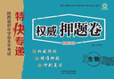 油藏工程：基礎(chǔ)、數(shù)值模擬及油藏管理 曬單實拍圖