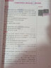 【老師推薦】學(xué)魁榜 解題妙招3.0高中全科套組高考必刷題2024北大學(xué)霸筆記全國(guó)通用 高中生物 視頻講解 效果翻倍 曬單實(shí)拍圖