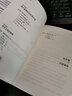 投資要義 增訂版 建立穩(wěn)定獲利投資體系的精進(jìn)之作 曬單實(shí)拍圖