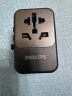 飞利浦（PHILIPS）全球旅行转换器/插头欧美英澳规一体多国通用PD45W快充USB充电3A2C SPB1007B/93 实拍图