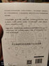 占星學(xué)入門叢書 當(dāng)代占星研究+順逆皆宜的人生+人生的十二個(gè)面向 星盤解讀星盤研究書籍占星愛好者基礎(chǔ)入門教程占星學(xué)習(xí)圖書 曬單實(shí)拍圖