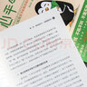 【官方正版】拒絕控制型養育+懂比愛(ài)更重要生命里最重要的事世界觀(guān)價(jià)值觀(guān)人生觀(guān)+你的善良也要帶點(diǎn)鋒芒49天成為教育高手智慧父母親子教育家庭教育書(shū)籍 全2冊拒絕控制型養育+懂比愛(ài)更重要 曬單實(shí)拍圖