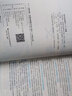 B卷突破拓展閱讀提分計(jì)劃語(yǔ)文八年級(jí)上冊(cè) 2024秋初二語(yǔ)文現(xiàn)代文課外閱讀初中8年級(jí)文言文閱讀提升訓(xùn)練高分閱讀強(qiáng)化贈(zèng)紙質(zhì)答案 曬單實(shí)拍圖