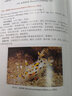 現代海洋科學(xué) 從近海到深海：黃渤海軟體動(dòng)物圖志 曬單實(shí)拍圖