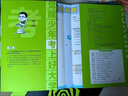 父與子書全集彩色注音版連環(huán)畫看圖講故事作文故事版小學(xué)生一年級二年級上冊三年級課外閱讀書籍兒童說話寫話繪本漫畫原版正版讀物 父與子全集 768頁 全4冊 曬單實(shí)拍圖