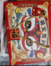 JOY SATEEN喜餅喜蛋禮盒新生兒喜糖蛇龍寶寶誕生周歲百日宴伴手禮滿月酒回禮 【萌寶駕到-套餐D】 曬單實(shí)拍圖