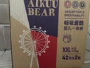 愛酷熊（AIKUUBEAR）暢吸拉拉褲XXL84全包臀嬰兒男女通用超薄透氣尿不濕（13.5-16kg） 曬單實拍圖